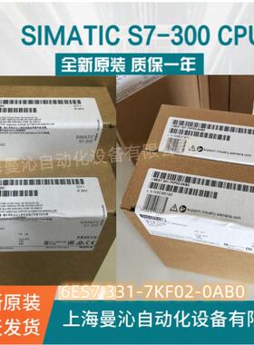 西/门子6ES7331-7KF02-0AB0模拟输入SM3316ES7331-7KF02-0AB0