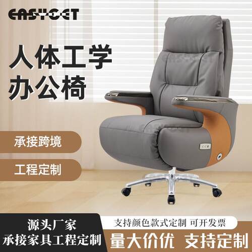 老板椅办公椅午休可躺按摩座椅人体工学商务电脑椅真皮大班椅
