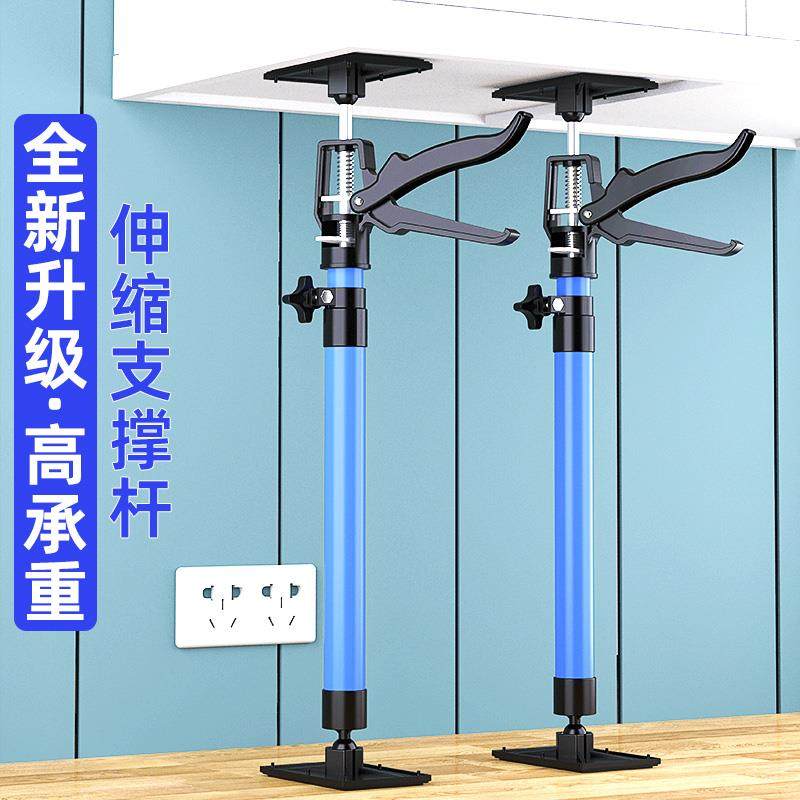 kt吊柜安装支撑石膏板支撑架橱柜撑杆伸缩杆升降器木工吊顶支,清洗/食品/商业设备,风口/风叶/风机配件,淘宝优惠券,粉丝福利购,淘宝优惠卷