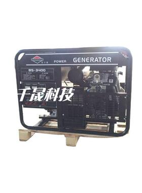 20KW百力通动力凯汇成汽油发电机BS3400车载型发电机