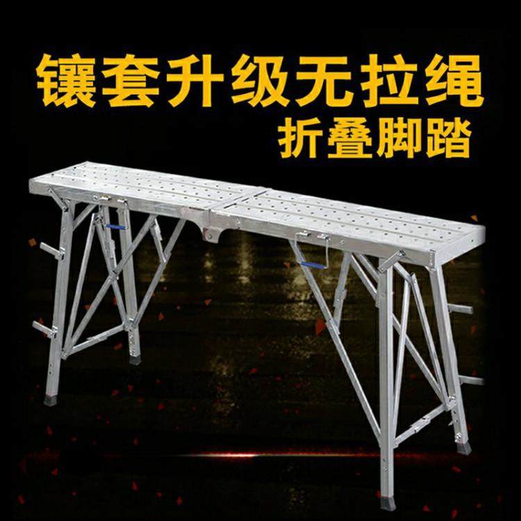 盒式可折叠便携收纳自由升降折叠马凳工程梯施工凳装修凳发货,自行车/骑行装备/零配件,更多零件/配件,淘宝优惠券,粉丝福利购,淘宝优惠卷