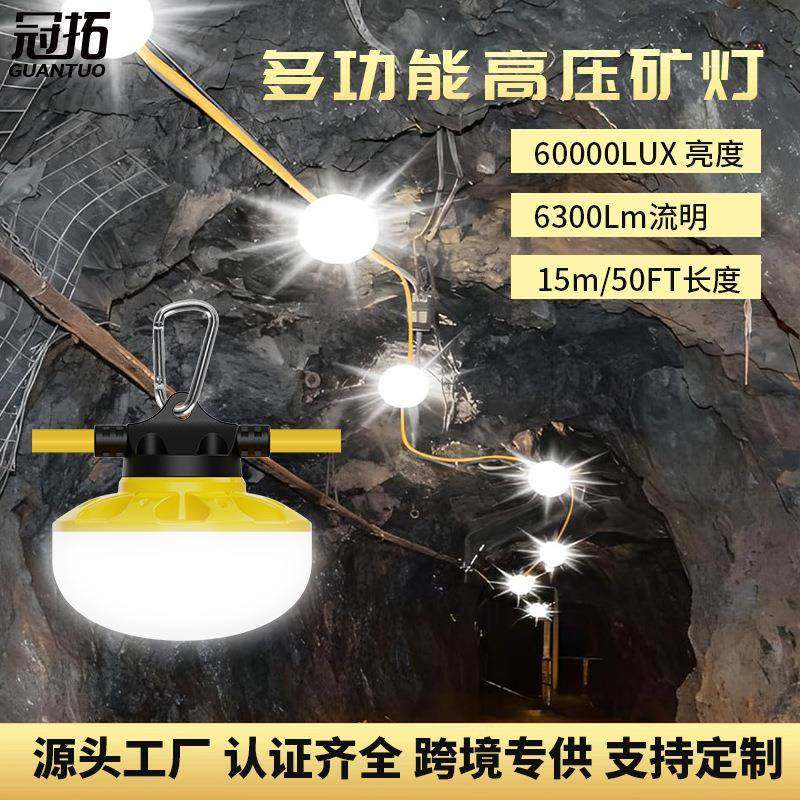 50FT工业灯串建筑工地临时工作灯可串联灯仓库车间厂房车库照明灯