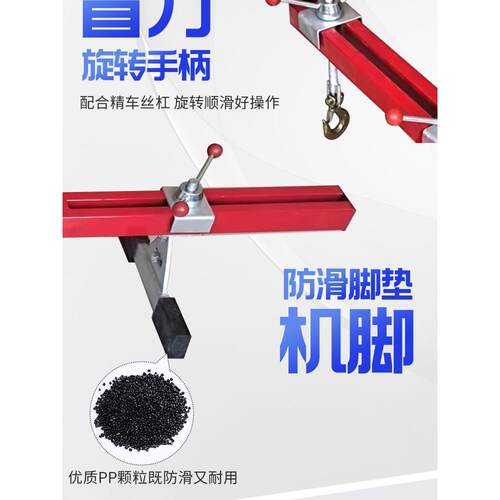 发动机吊架平衡支架发动机引擎吊架翻转架支架汽车引擎平衡架