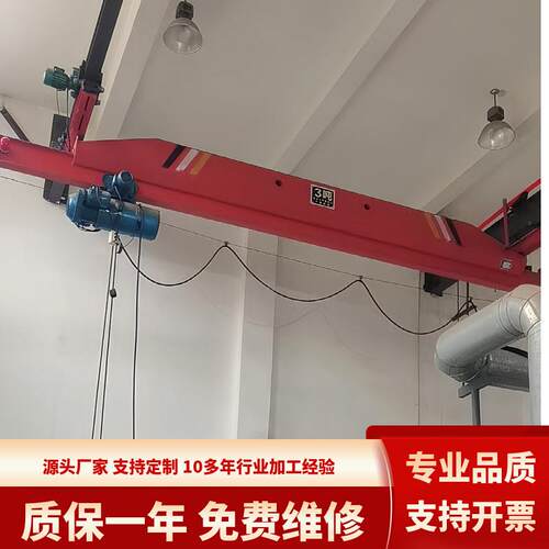 单梁悬挂式起重机2t天车操作简单运行稳定电动单梁桥式起重机