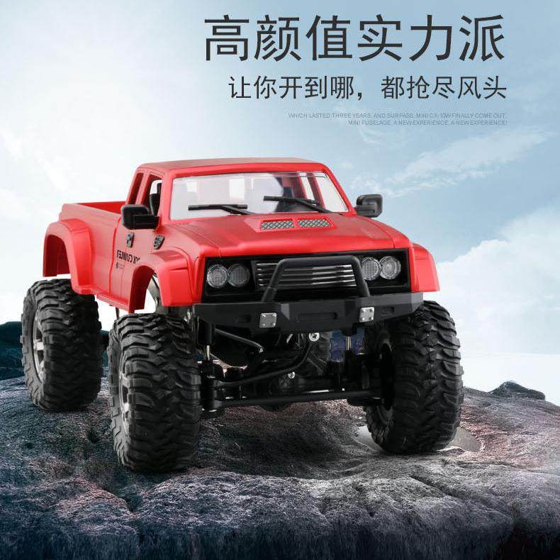 优选四驱皮卡载重攀爬车儿童遥控车电动模型玩具户外互动竞技游戏,自行车/骑行装备/零配件,更多零件/配件,淘宝优惠券,粉丝福利购,淘宝优惠卷