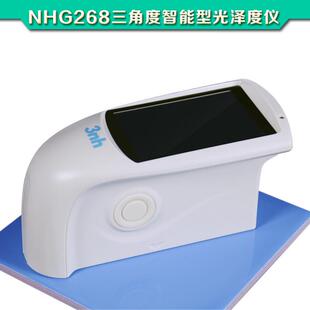 3nh三恩驰NHG268智能型三角度光泽度仪油漆烤漆电镀表面测光仪器