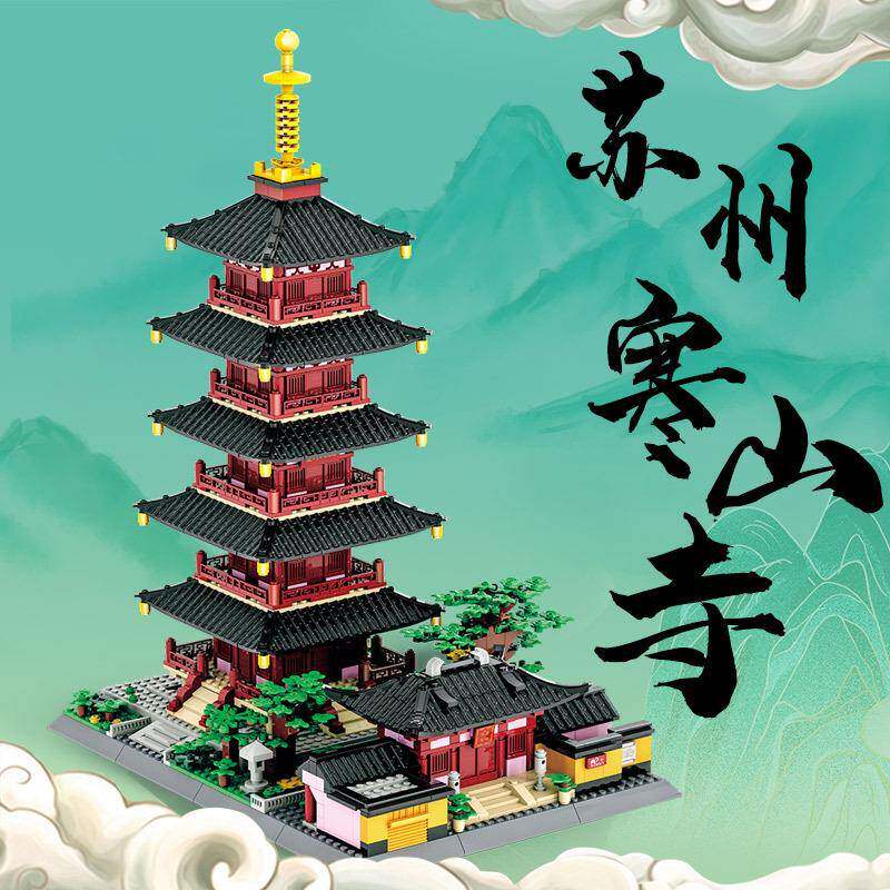 万格小颗粒积木6235拼装6235苏州寒山寺建筑摆件创意立体模型玩具