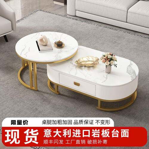 岩板茶几轻奢现代简约茶桌客厅家用小户型2025新款茶几电视柜组合