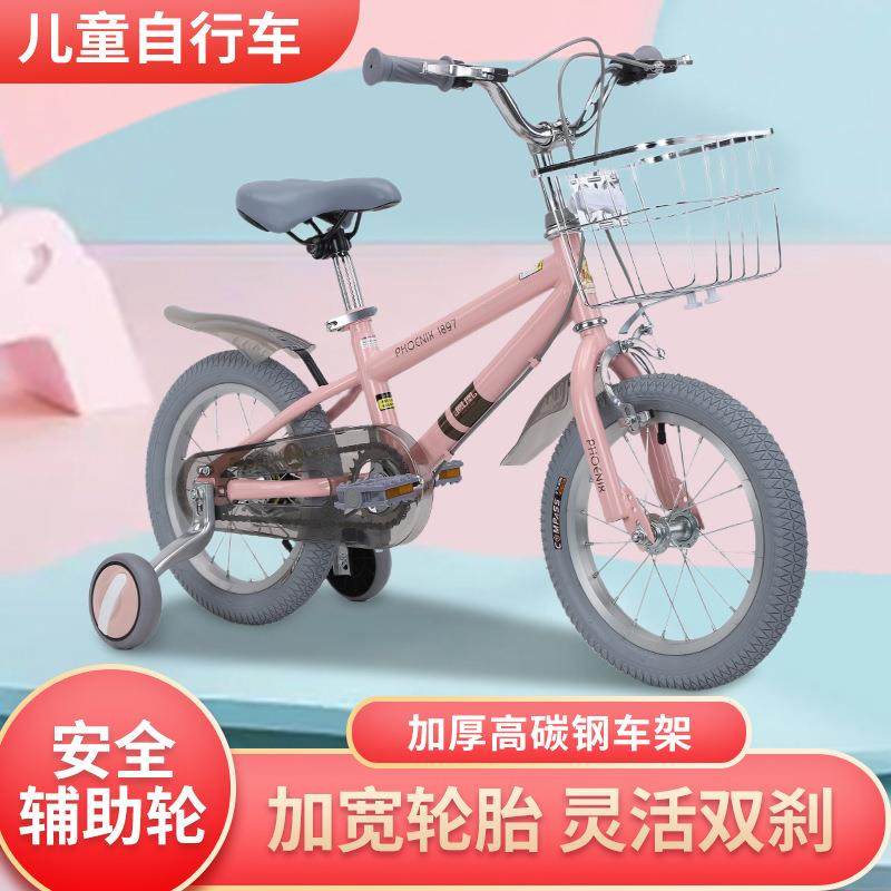 新款儿童自行车男女宝宝自驾童车2-10岁小孩带辅助轮脚踏单车