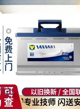 汽车电瓶12V4H适配夏利骐达思域五菱宏光蓄电池55B24R