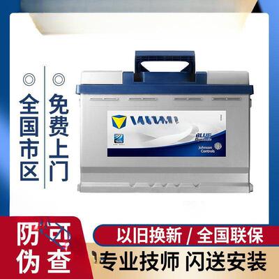 汽车电瓶12V4H适配夏利骐达思域五菱宏光蓄电池55B24R