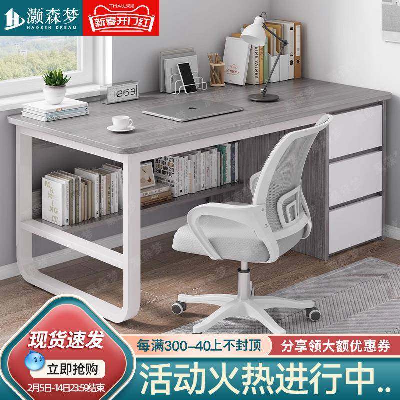 书桌学习桌学生家用写字电脑桌台式工作台卧室简易带抽屉办公桌子
