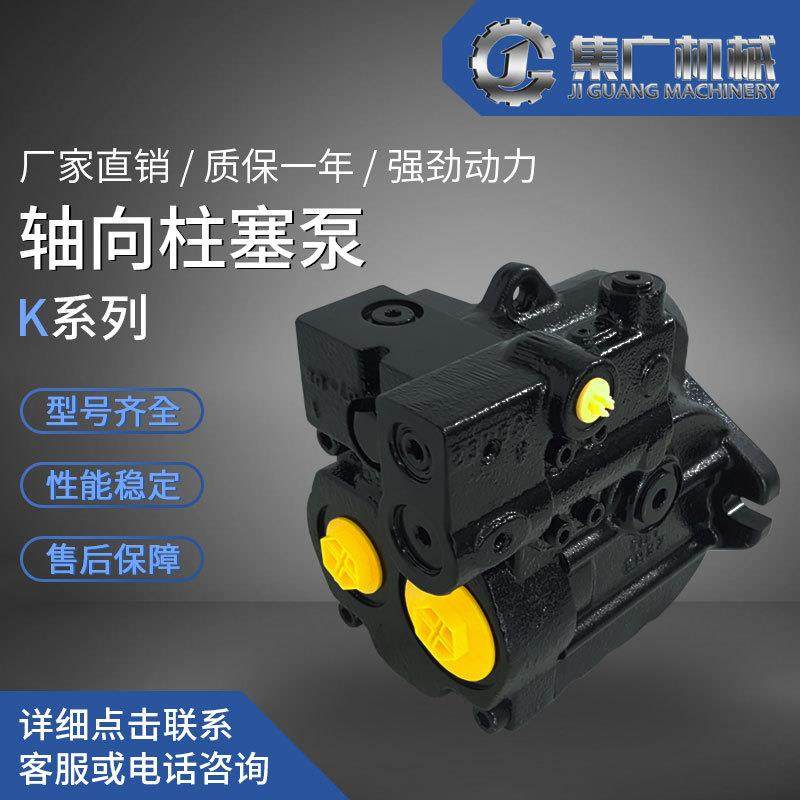 适用丹佛斯液压泵KRR/KRL柱塞泵danfoss轴向柱塞泵高压泵液压油泵