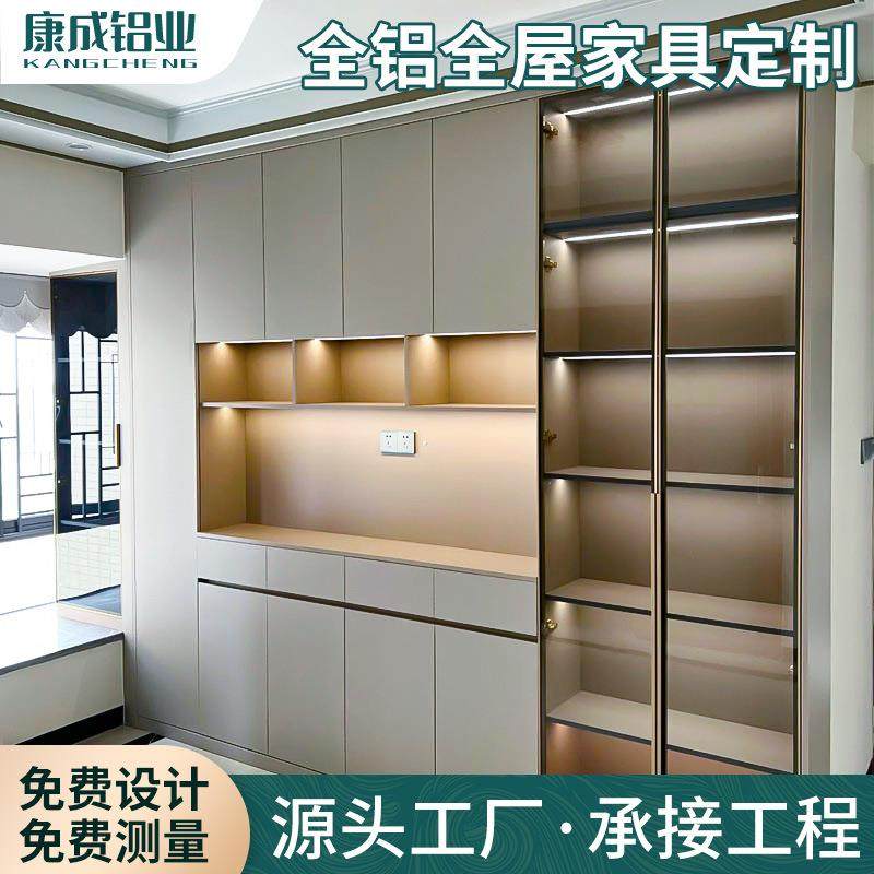 全铝蜂窝板家具餐边柜橱柜衣柜全屋全铝家具铝合金衣柜衣帽间,自行车/骑行装备/零配件,更多零件/配件,淘宝优惠券,粉丝福利购,淘宝优惠卷