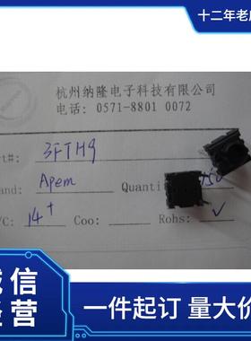 Apem触觉开关MJTP1129B