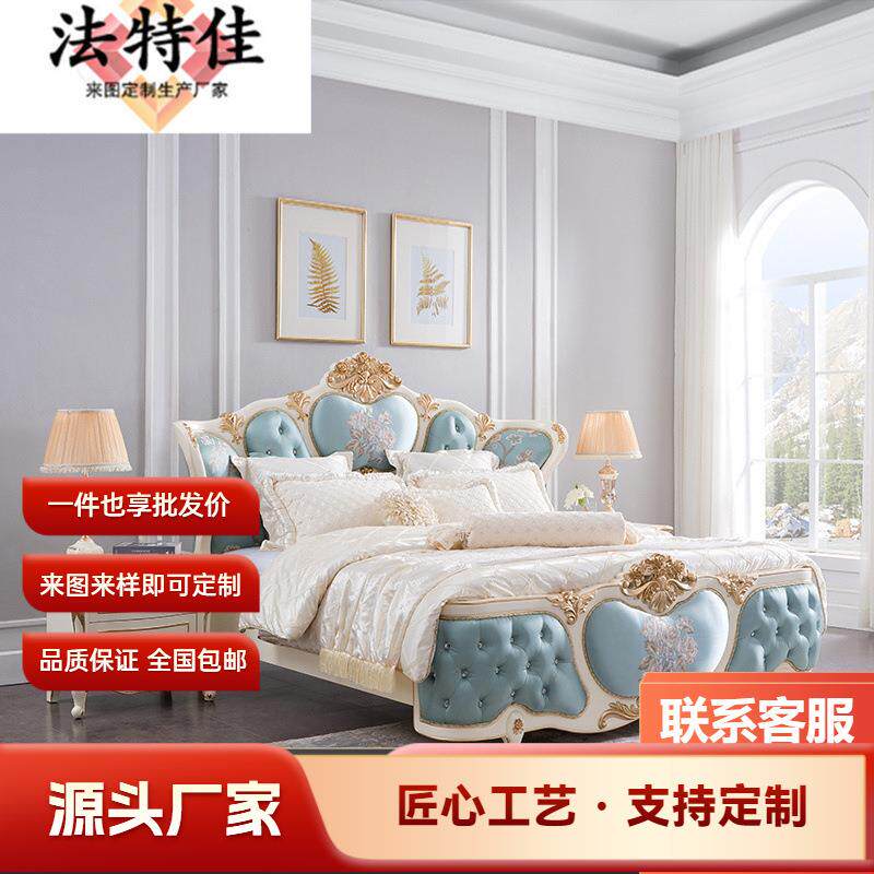 宫廷法式家具奢华高档欧式布艺床实木公主床主卧1.8M大婚床