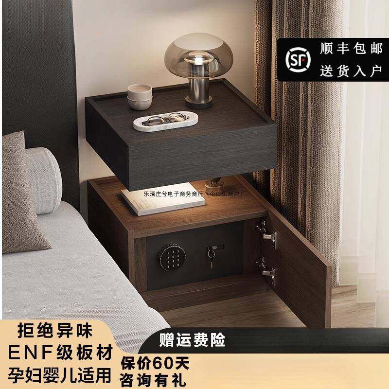 意式极简床头柜保险箱一体轻奢高级感带灯主卧室储物悬浮式床边柜