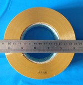 高粘度米黄色胶带4.5cm宽净厚3.0cm封箱胶带胶粘带整箱42卷