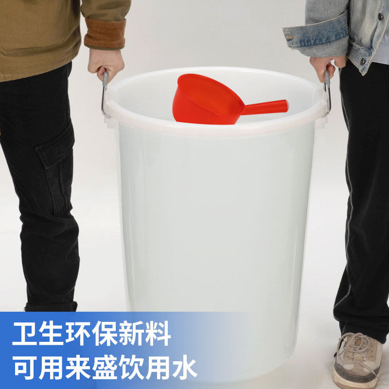 加厚水桶家用储水塑料桶圆桶大号食品级泡菜发酵桶特大容量蓄水箱,家庭/个人清洁工具,水桶,淘宝优惠券,粉丝福利购,淘宝优惠卷