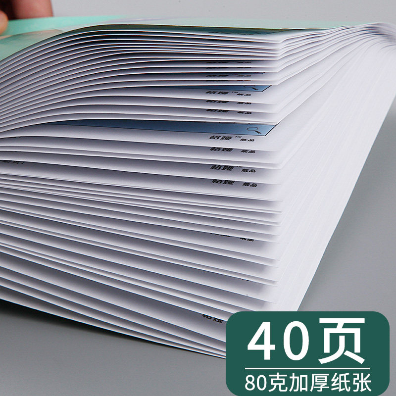 考勤表大本记工本记账本员工登记表记录工天签到本大格出勤表31天