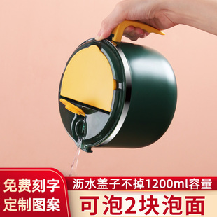 泡面碗带盖学生宿舍不锈钢餐具套装方便面碗泡面专用碗带把手饭碗