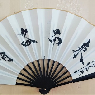 耗子尾汁搞笑书法题字折扇可定制古风宣纸洒金P不讲武德礼物道具