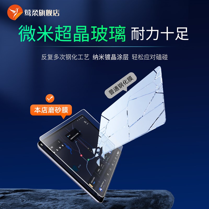 2025款大众探岳L屏幕钢化膜中控贴F膜保护车内装饰用品改装配件25