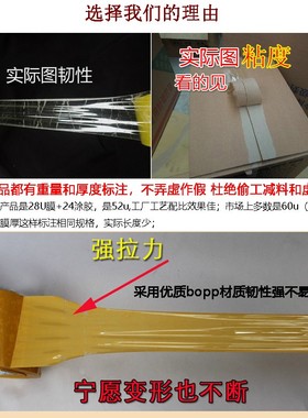 封箱胶带透明快递打包大卷宽55mm黄色胶带封口包装高粘宽胶布胶纸