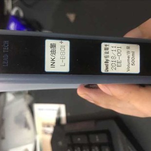 稀释剂L 领达喷码 B801 LT710系列墨水L 700A墨盒 机LT1000