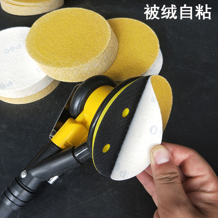 5寸6孔气动干磨机砂纸 圆形磨灰机植绒片汽车原子灰研磨黄色砂纸