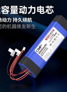 CMP适用于添可1代2代洗地机电池芙万1.0一代2.0电池FSW25M-01配件