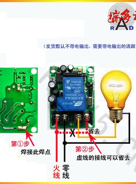 220V大功率3000W10路30A无线遥控开关一拖10洗车机抽水泵灯具控制
