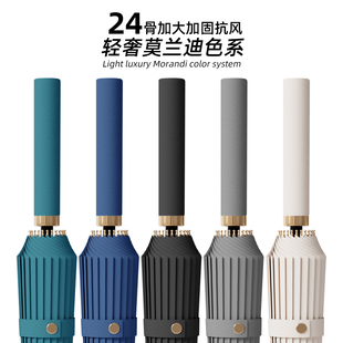 24骨雨伞男士 直杆大伞家用大号长柄加大加固加厚暴雨专用自动抗风