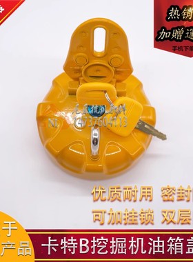 挖土机配件卡特306 307C 308B 311C 312B 315 P200B 320V2柴油箱