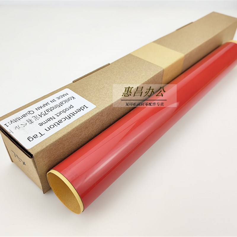 美能达C554 654 n754e定影膜 柯美C558/652/552加热带定影上膜