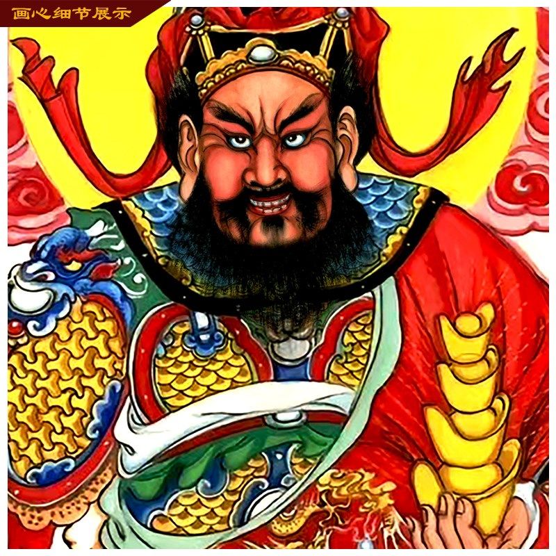 武财神赵公明玄坛真君画像挂画招财进宝客厅装饰画已装裱挂轴包邮,家居饰品,国画,淘宝优惠券,粉丝福利购,淘宝优惠卷