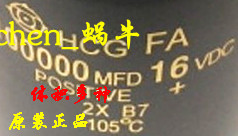 汽车超级电容 25V1000000UF 16V功放整流1F/2F 电池保护器 35V50V