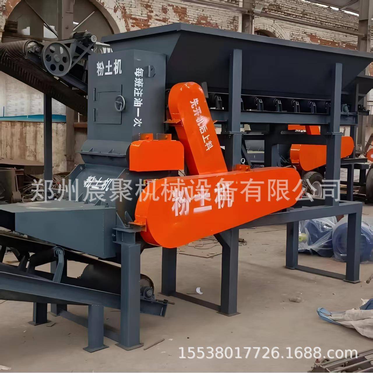 建筑垃圾土电镀污泥饼粉碎机电解质废料黏土打散设备冻土粉土机