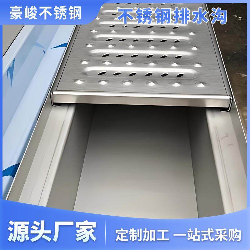 不锈钢排水沟广东定制加工餐厅线性排水沟盖板镀锌U型地沟水槽,五金/工具,水质污染防治设备,淘宝优惠券,粉丝福利购,淘宝优惠卷