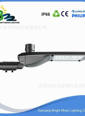 新款BML-2018E,90-150WLED路灯