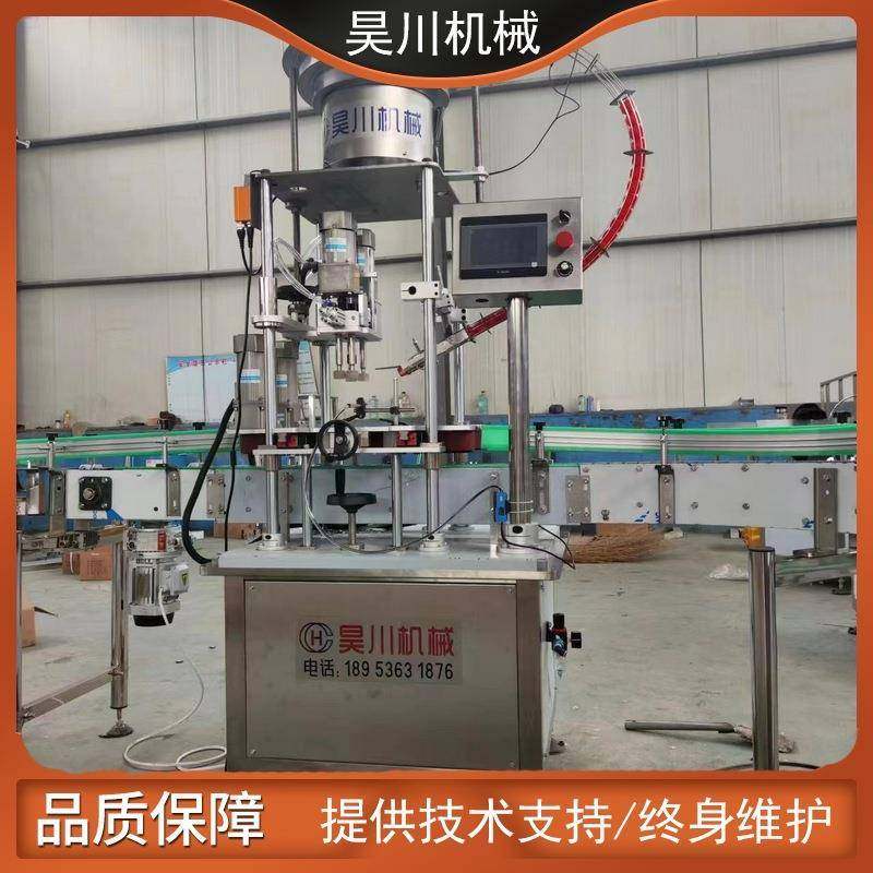 全自动塑料盖四轮搓盖机旋盖机封口机螺纹盖自动封口机连续封口机