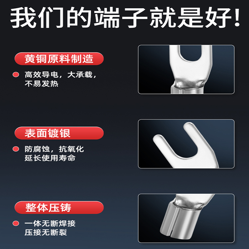 u型接线端子ut叉型冷压端子开口线鼻子铜鼻子y型裸端子电线连接器