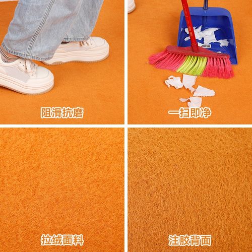 橙黄明黄色舞台婚庆地毯一次性活动展览橙黄色地毯