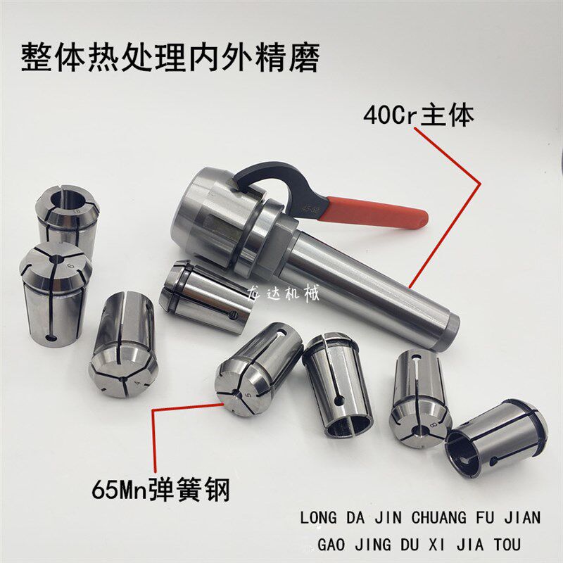 莫氏锥柄铣刀夹头套装铣夹头3号4号NT40铣刀柄J7316B炮塔铣夹头