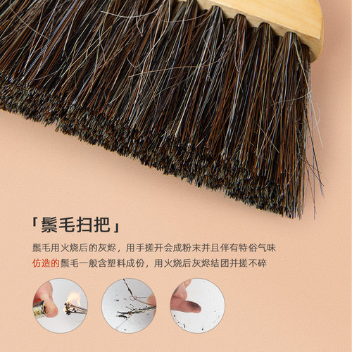 马鬃毛扫把簸箕家用组合套装2022新款不粘头发扫地扫帚笤帚垃圾铲