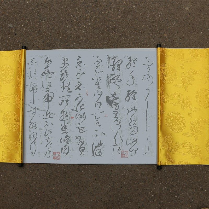 张芝冠草书军帖水写布 毛笔书法练字仿宣免墨汁万次练习