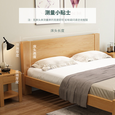 儿童卡通床头靠垫软包无床头板榻榻米大靠背双人实木床套罩可拆洗