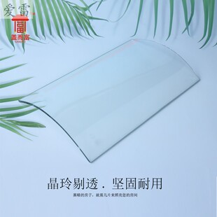 沟瓦型老式玻璃亮瓦1片装小青瓦加长弧形屋面采光阳光棚透明