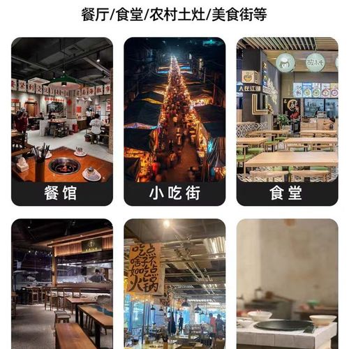 商用抽油烟机大吸力率小型饭店厨房农村土灶净化一体不锈钢排风罩