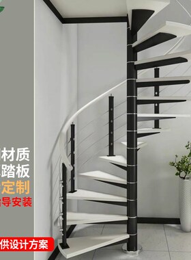 旋转别墅复试阁楼楼梯室内家用圆形小户型楼梯钢木楼梯护栏直销